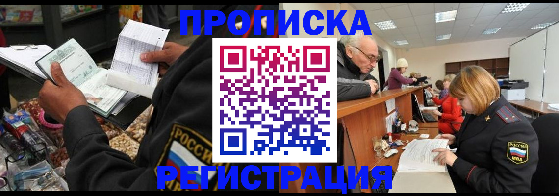 регистрация для школы в Гуково